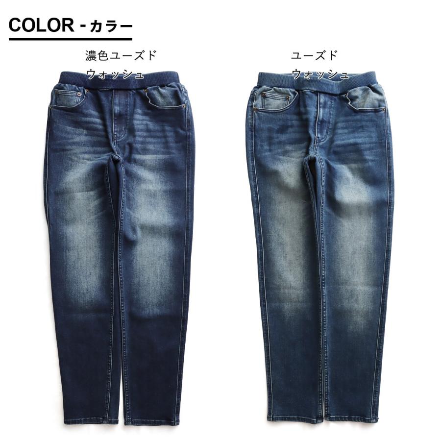 ジーンズ レディース テーパード デニム パンツ 美脚 脚長 スリムシルエット スーパーストレッチ 伸びる ウエストリブ BLUETO ブルート | PATY | 03