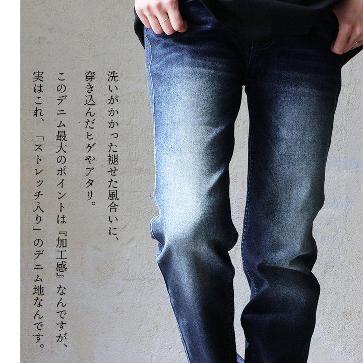 ジーンズ レディース テーパード デニム パンツ 美脚 脚長 スリムシルエット スーパーストレッチ 伸びる ウエストリブ BLUETO ブルート | PATY | 06