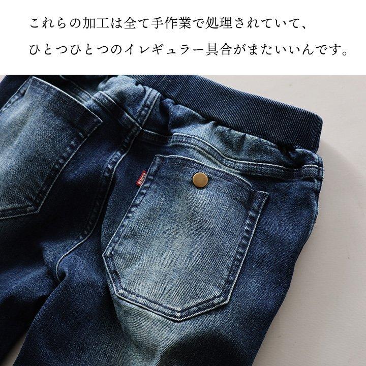 ジーンズ レディース テーパード デニム パンツ 美脚 脚長 スリムシルエット スーパーストレッチ 伸びる ウエストリブ BLUETO ブルート | PATY | 07
