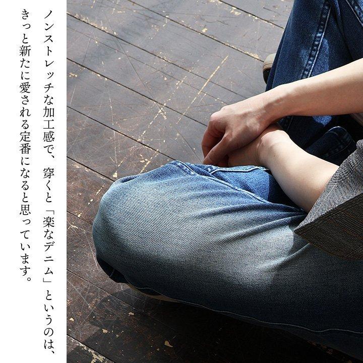 ジーンズ レディース テーパード デニム パンツ 美脚 脚長 スリムシルエット スーパーストレッチ 伸びる ウエストリブ BLUETO ブルート | PATY | 09