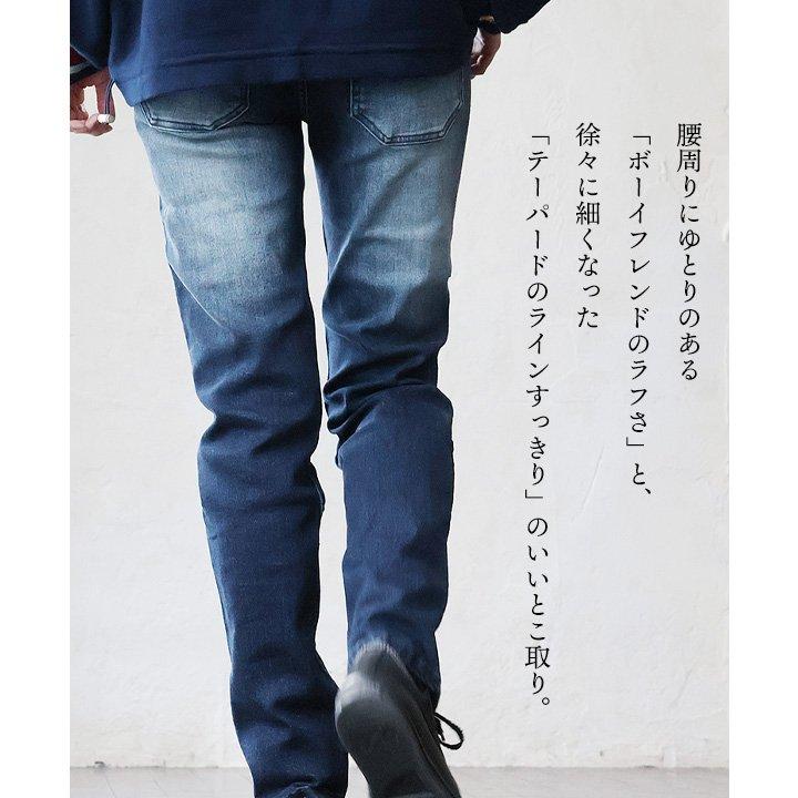 ジーンズ レディース テーパード デニム パンツ 美脚 脚長 スリムシルエット スーパーストレッチ 伸びる ウエストリブ BLUETO ブルート | PATY | 11