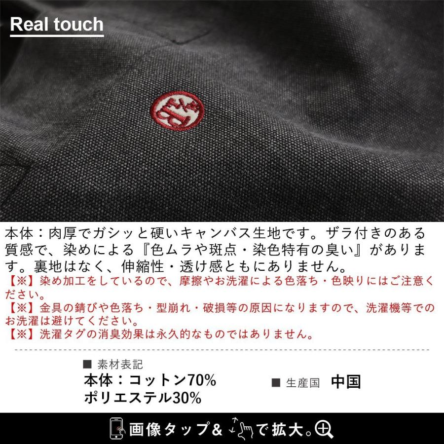 バッグ ショルダー トートバッグ 2WAY キャンバス生地 しっかり 丈夫 色合い 中身見えない 消臭効果 収納力 カバン 旅行バッグ TOneontoNE トーン | PATY | 21