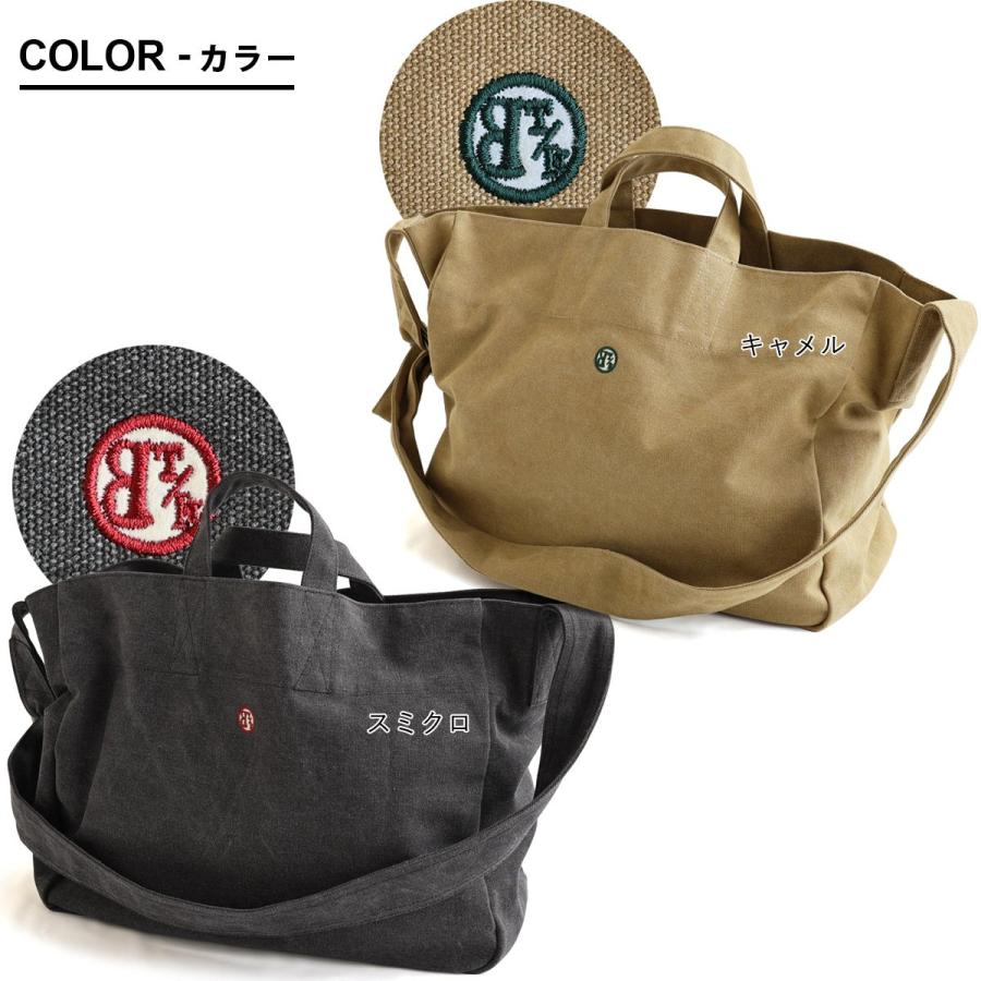 バッグ ショルダー トートバッグ 2WAY キャンバス生地消臭効果 収納力 カバン 旅行 一泊二日 21L メンズ レディース レトロ パティ TOneontoNE トーン | PATY | 03