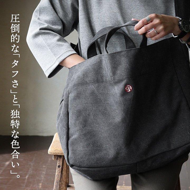 バッグ ショルダー トートバッグ 2WAY キャンバス生地消臭効果 収納力 カバン 旅行 一泊二日 21L メンズ レディース レトロ パティ TOneontoNE トーン | PATY | 04