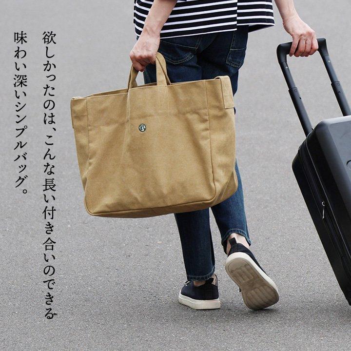 バッグ ショルダー トートバッグ 2WAY キャンバス生地消臭効果 収納力 カバン 旅行 一泊二日 21L メンズ レディース レトロ パティ TOneontoNE トーン | PATY | 05