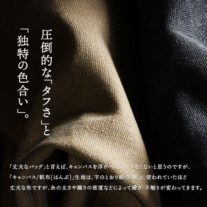 バッグ ショルダー トートバッグ 2WAY キャンバス生地消臭効果 収納力 カバン 旅行 一泊二日 21L メンズ レディース レトロ パティ TOneontoNE トーン | PATY | 06