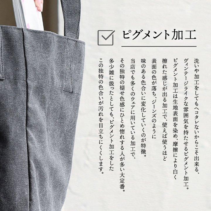 バッグ ショルダー トートバッグ 2WAY キャンバス生地消臭効果 収納力 カバン 旅行 一泊二日 21L メンズ レディース レトロ パティ TOneontoNE トーン | PATY | 07