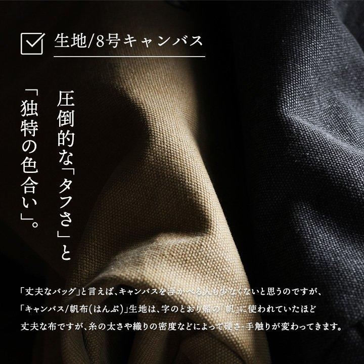 バッグ ショルダー トートバッグ 2WAY キャンバス生地 しっかり 丈夫 色合い 中身見えない 消臭効果 収納力 カバン 旅行バッグ TOneontoNE トーン | PATY | 07