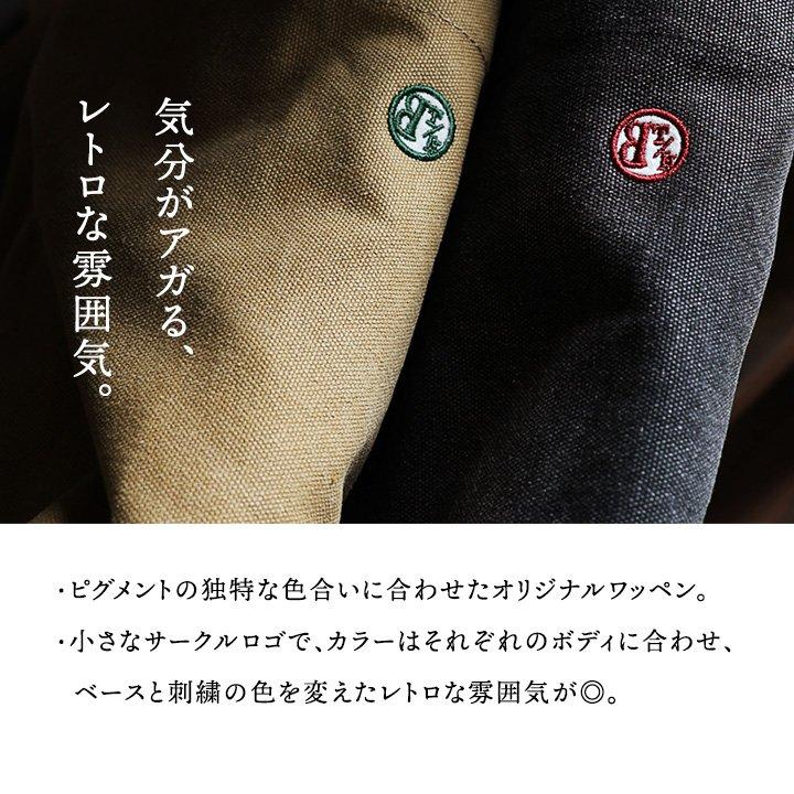 バッグ ショルダー トートバッグ 2WAY キャンバス生地消臭効果 収納力 カバン 旅行 一泊二日 21L メンズ レディース レトロ パティ TOneontoNE トーン | PATY | 08