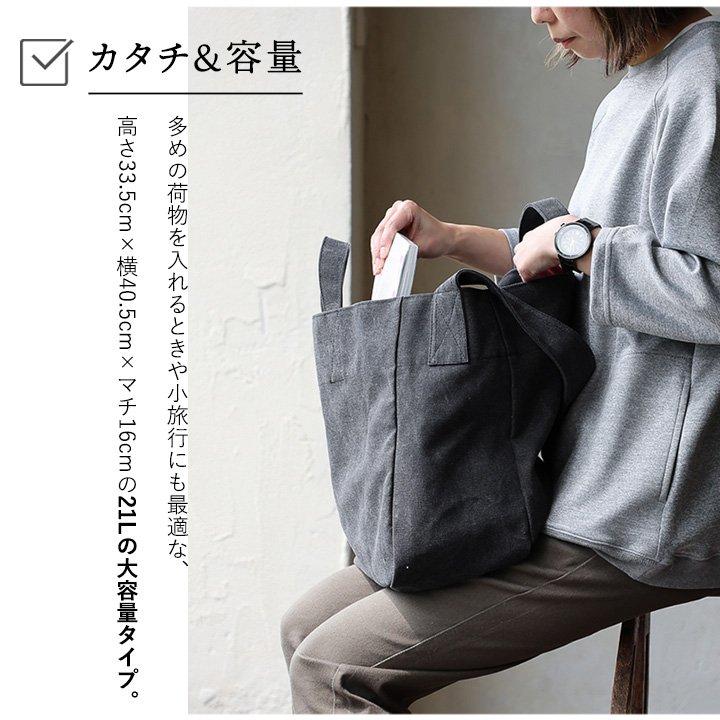 バッグ ショルダー トートバッグ 2WAY キャンバス生地消臭効果 収納力 カバン 旅行 一泊二日 21L メンズ レディース レトロ パティ TOneontoNE トーン | PATY | 10