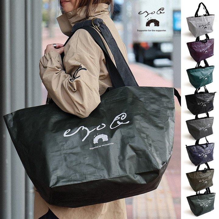 トートバッグ ファスナー付き ショルダーバッグ エコバッグ 肩掛け 自立 撥水 大容量 軽量 旅行 アウトドア 買い物バッグ パティ ezo＆ エゾト (メール便50) | PATY