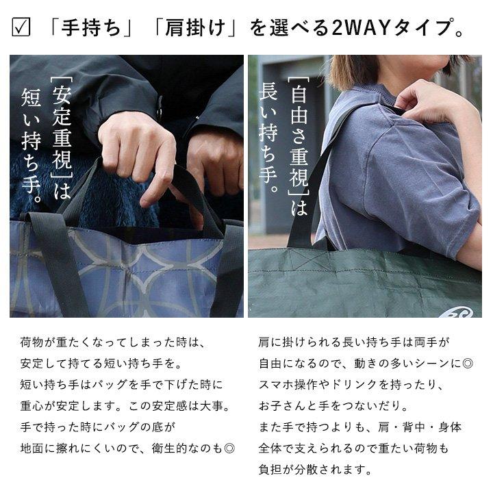 トートバッグ ファスナー付き ショルダーバッグ エコバッグ 肩掛け 自立 撥水 大容量 軽量 旅行 アウトドア 買い物バッグ パティ ezo＆ エゾト (メール便50) | PATY | 18