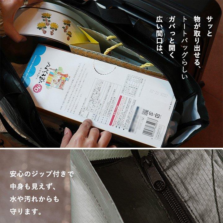 トートバッグ ファスナー付き ショルダーバッグ エコバッグ 肩掛け 自立 撥水 大容量 軽量 旅行 アウトドア 買い物バッグ パティ ezo＆ エゾト (メール便50) | PATY | 20