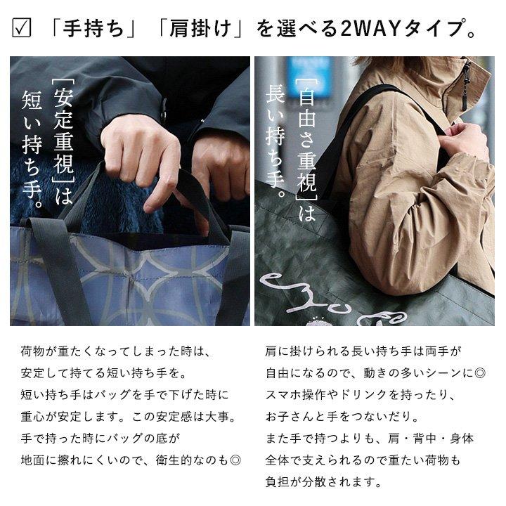 トートバッグ ファスナー付き ショルダーバッグ エコバッグ 肩掛け 自立 撥水 大容量 軽量 旅行 アウトドア 買い物バッグ パティ ezo＆ エゾト (メール便50) | PATY | 23
