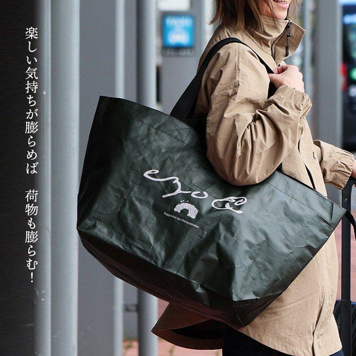 トートバッグ ファスナー付き ショルダーバッグ エコバッグ 肩掛け 自立 撥水 大容量 軽量 旅行 アウトドア 買い物バッグ パティ ezo＆ エゾト (メール便50) | PATY | 10