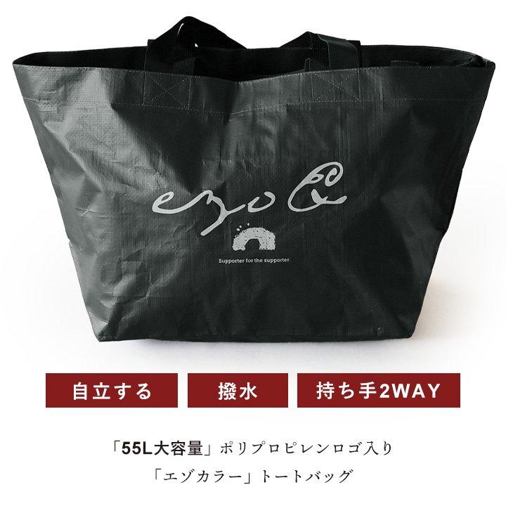 トートバッグ ファスナー付き ショルダーバッグ エコバッグ 肩掛け 自立 撥水 大容量 軽量 旅行 アウトドア 買い物バッグ パティ ezo＆ エゾト (メール便50) | PATY | 11
