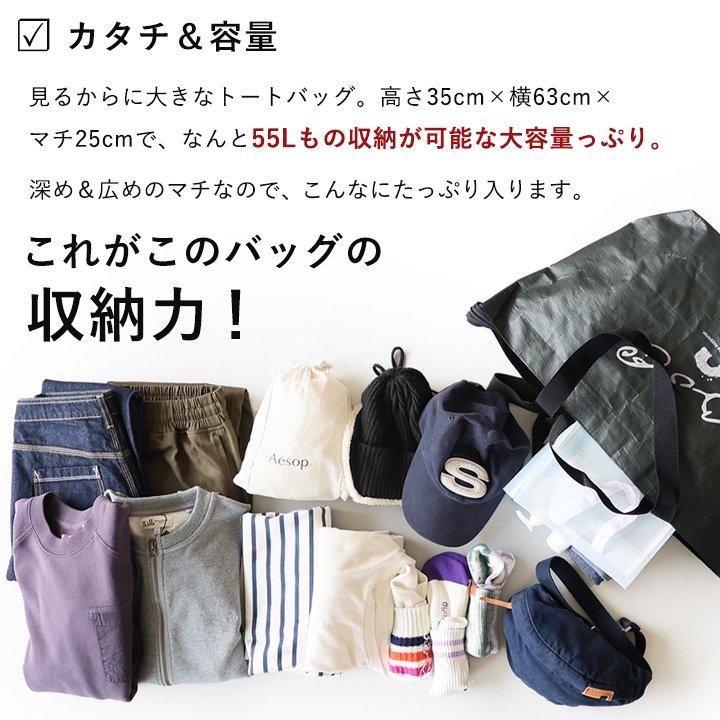 トートバッグ ファスナー付き ショルダーバッグ エコバッグ 肩掛け 自立 撥水 大容量 軽量 旅行 アウトドア 買い物バッグ パティ ezo＆ エゾト (メール便50) | PATY | 16