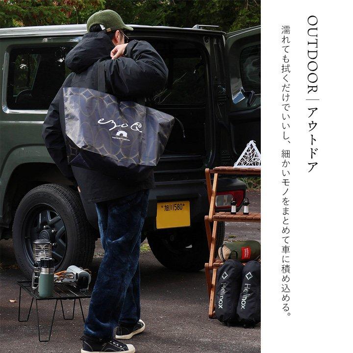 トートバッグ ファスナー付き ショルダーバッグ エコバッグ 肩掛け 自立 撥水 大容量 軽量 旅行 アウトドア 買い物バッグ パティ ezo＆ エゾト (メール便50) | PATY | 17