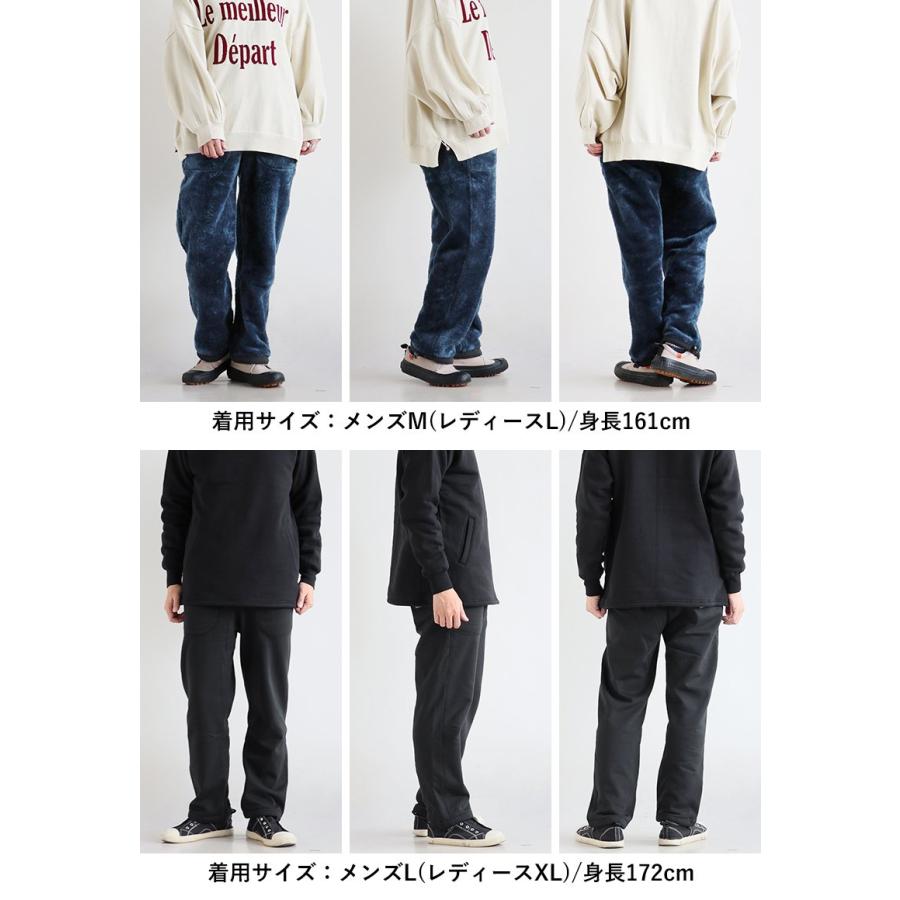 PATY 裏ボア シェフパンツ メンズ レディース リバーシブル 冬