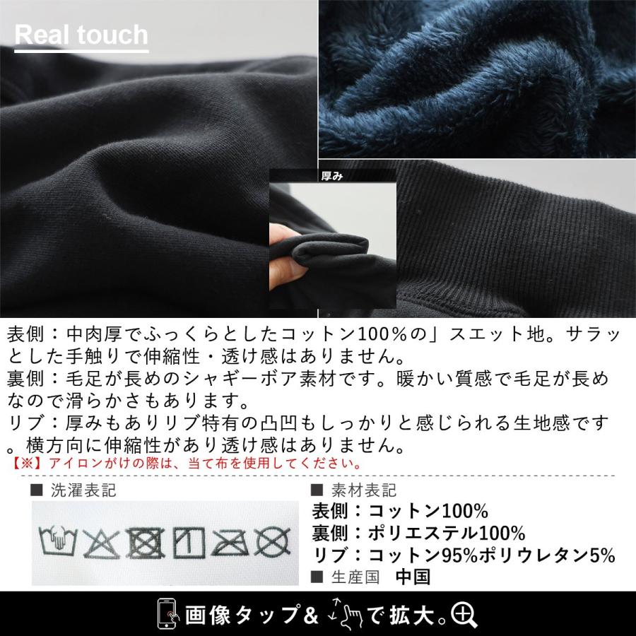 PATY 裏ボア シェフパンツ メンズ レディース リバーシブル 冬