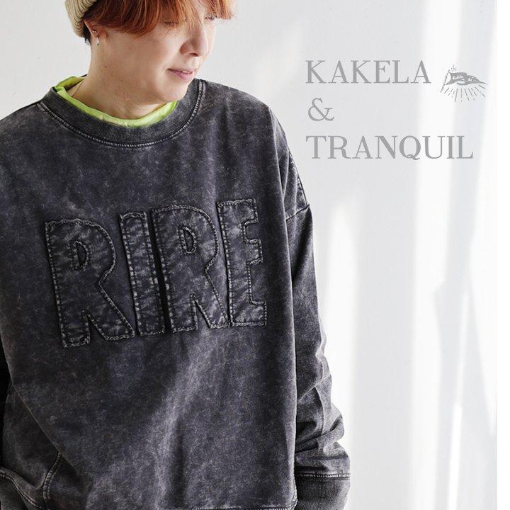 PATY KAKELA＆TRANQUIL カケラ＆トランクイル スウェット トレーナー