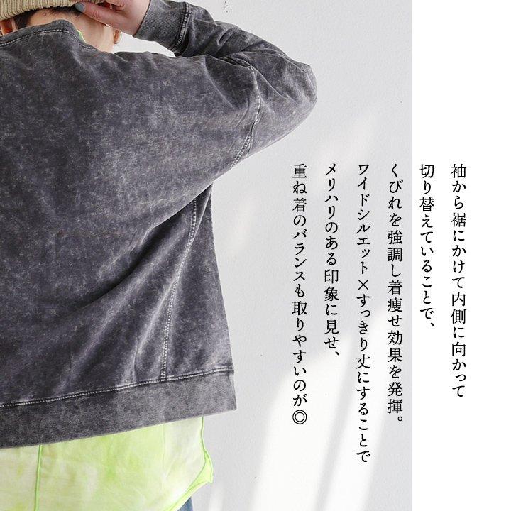 PATY KAKELA＆TRANQUIL カケラ＆トランクイル スウェット トレーナー 