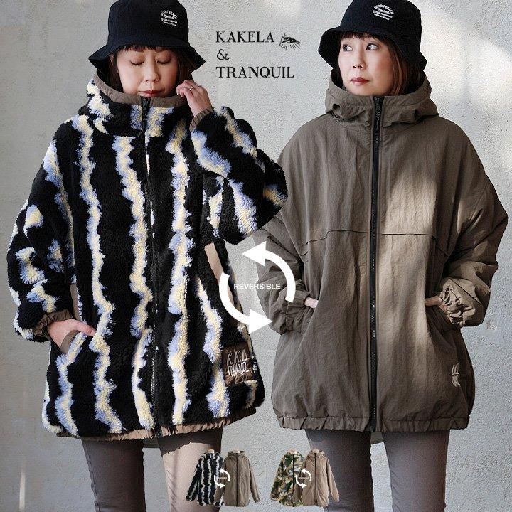 PATY アウター ブルゾン コート レディース スタンドネック ス ボア 撥