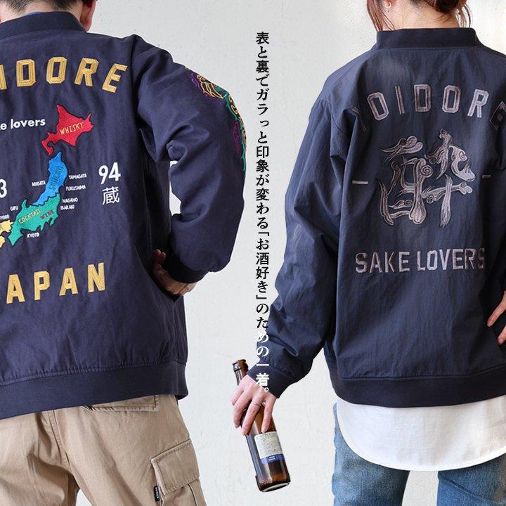 PATY ブルゾン ジャケット スーベニアジャケット 長袖 メンズ