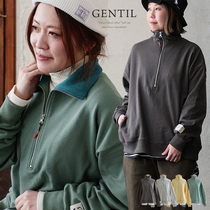 PATY スウェット トレーナー レディース スタンドネック ハーフジップ