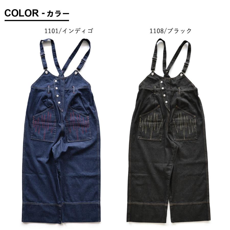 PATY サロペット オーバーオール パンツ レディース ワイドデニム 綿