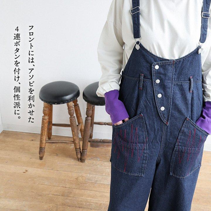 PATY サロペット オーバーオール パンツ レディース ワイドデニム 綿