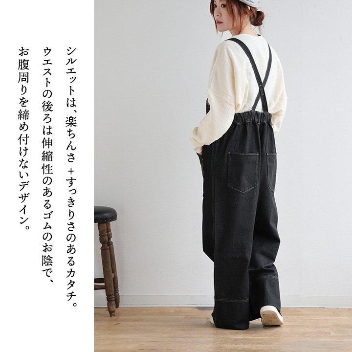 PATY サロペット オーバーオール パンツ レディース ワイドデニム 綿