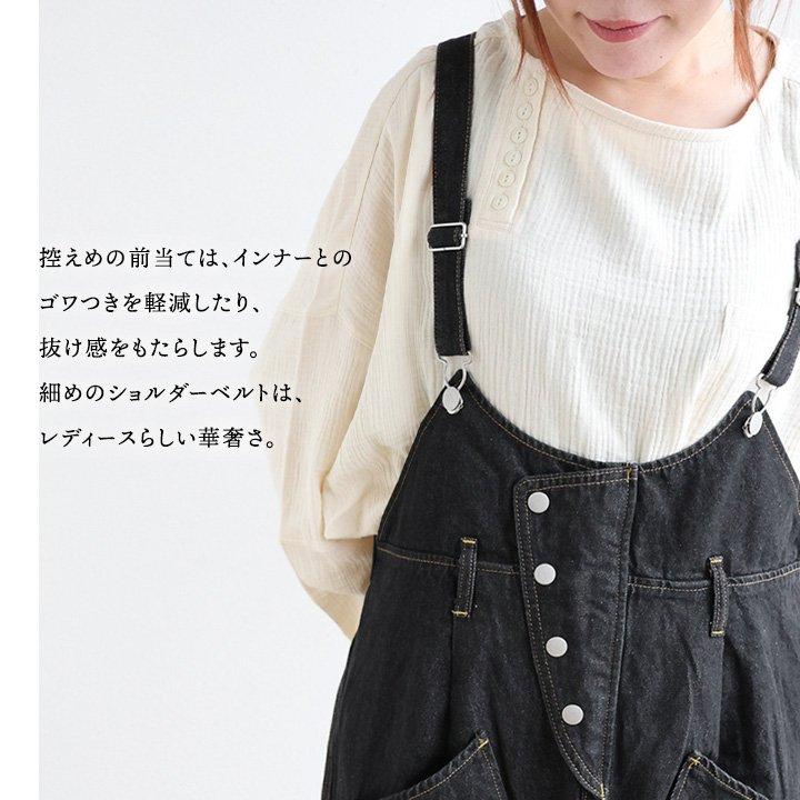 美品 A.P.C. デニム サロペット XS ホルターネック ベルトリボン
