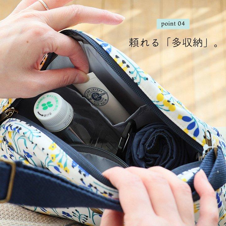 kippis キッピス ショルダーバッグ バッグ カバン レディース 4L マチ付き ダブルジップ 多収納ポケット しっかり生地 北欧風 パティ (メール便50) | PATY | 17