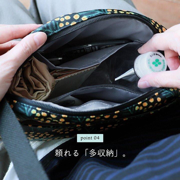 kippis キッピス ショルダーバッグ バッグ カバン レディース 4L マチ付き ダブルジップ 多収納ポケット しっかり生地 北欧風 パティ | PATY | 16