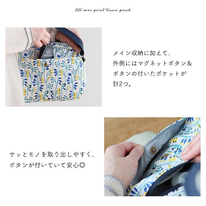 kippis キッピス ショルダーバッグ バッグ カバン レディース 4L マチ付き ダブルジップ 多収納ポケット しっかり生地 北欧風 パティ (メール便50) | PATY | 18