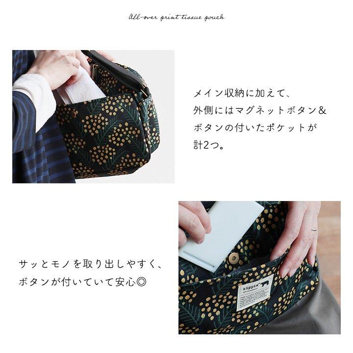 kippis キッピス ショルダーバッグ バッグ カバン レディース 4L マチ付き ダブルジップ 多収納ポケット しっかり生地 北欧風 パティ | PATY | 17