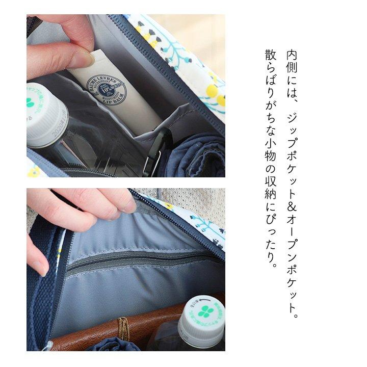 kippis キッピス ショルダーバッグ バッグ カバン レディース 4L マチ付き ダブルジップ 多収納ポケット しっかり生地 北欧風 パティ (メール便50) | PATY | 19