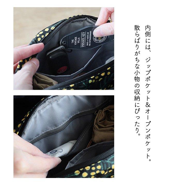 kippis キッピス ショルダーバッグ バッグ カバン レディース 4L マチ付き ダブルジップ 多収納ポケット しっかり生地 北欧風 パティ | PATY | 18