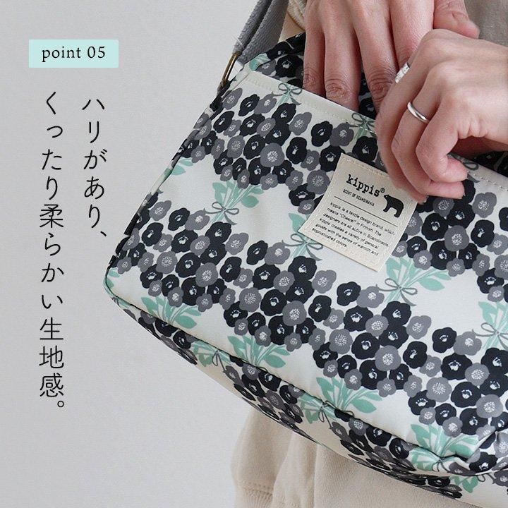 kippis キッピス ショルダーバッグ バッグ カバン レディース 4L マチ付き ダブルジップ 多収納ポケット しっかり生地 北欧風 パティ (メール便50) | PATY | 20