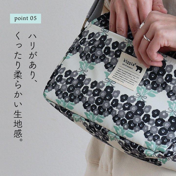 kippis キッピス ショルダーバッグ バッグ カバン レディース 4L マチ付き ダブルジップ 多収納ポケット しっかり生地 北欧風 パティ | PATY | 19