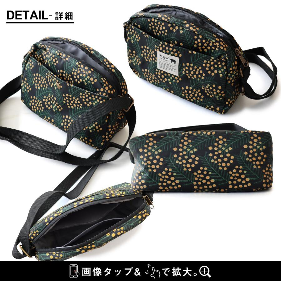 kippis キッピス ショルダーバッグ バッグ カバン レディース 4L マチ付き ダブルジップ 多収納ポケット しっかり生地 北欧風 パティ | PATY | 23