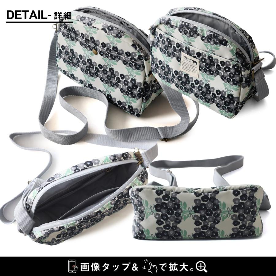 kippis キッピス ショルダーバッグ バッグ カバン レディース 4L マチ付き ダブルジップ 多収納ポケット しっかり生地 北欧風 パティ (メール便50) | PATY | 25