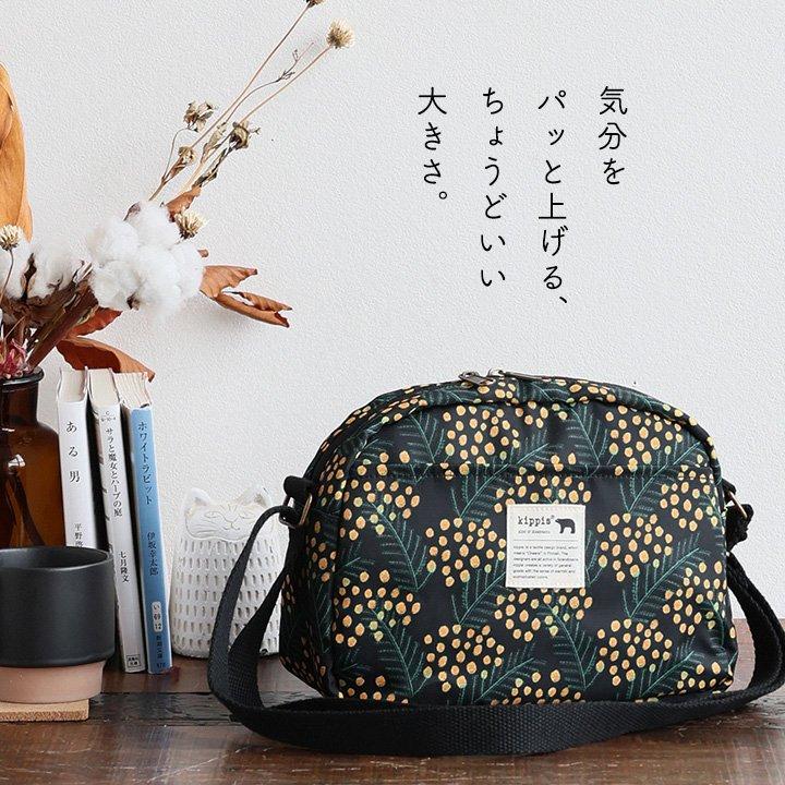 kippis キッピス ショルダーバッグ バッグ カバン レディース 4L マチ付き ダブルジップ 多収納ポケット しっかり生地 北欧風 パティ | PATY | 07