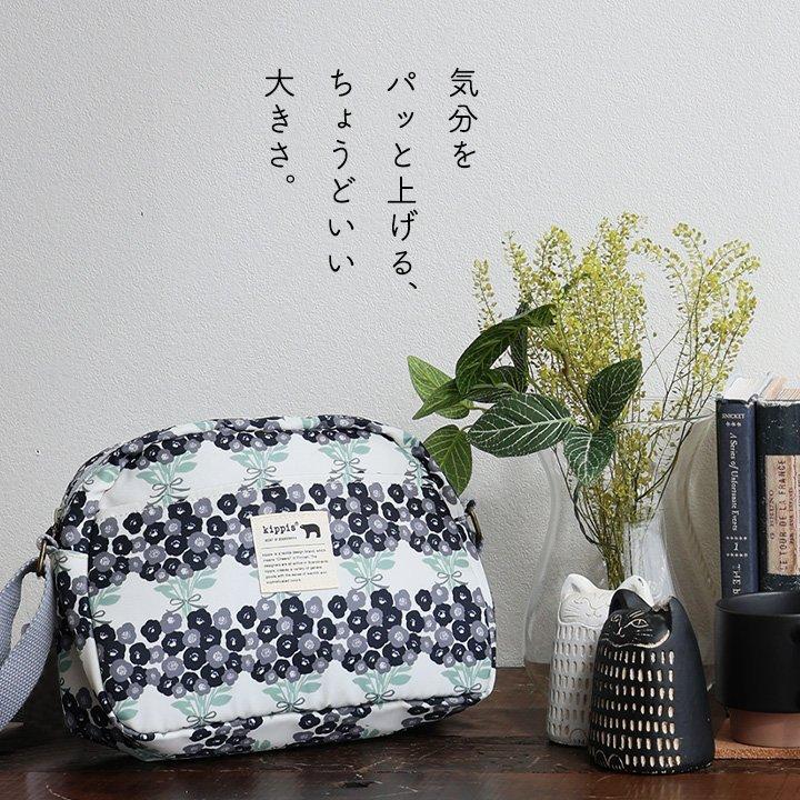 kippis キッピス ショルダーバッグ バッグ カバン レディース 4L マチ付き ダブルジップ 多収納ポケット しっかり生地 北欧風 パティ (メール便50) | PATY | 09