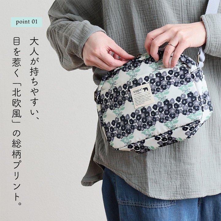 kippis キッピス ショルダーバッグ バッグ カバン レディース 4L マチ付き ダブルジップ 多収納ポケット しっかり生地 北欧風 パティ (メール便50) | PATY | 10