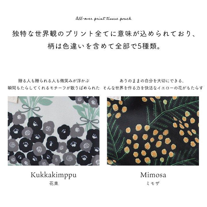 kippis キッピス ショルダーバッグ バッグ カバン レディース 4L マチ付き ダブルジップ 多収納ポケット しっかり生地 北欧風 パティ | PATY | 09