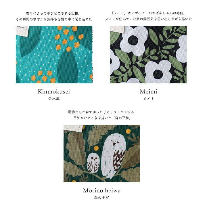 kippis キッピス ショルダーバッグ バッグ カバン レディース 4L マチ付き ダブルジップ 多収納ポケット しっかり生地 北欧風 パティ | PATY | 10