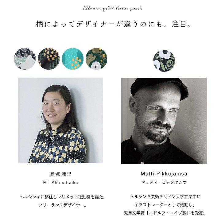 kippis キッピス ショルダーバッグ バッグ カバン レディース 4L マチ付き ダブルジップ 多収納ポケット しっかり生地 北欧風 パティ | PATY | 11