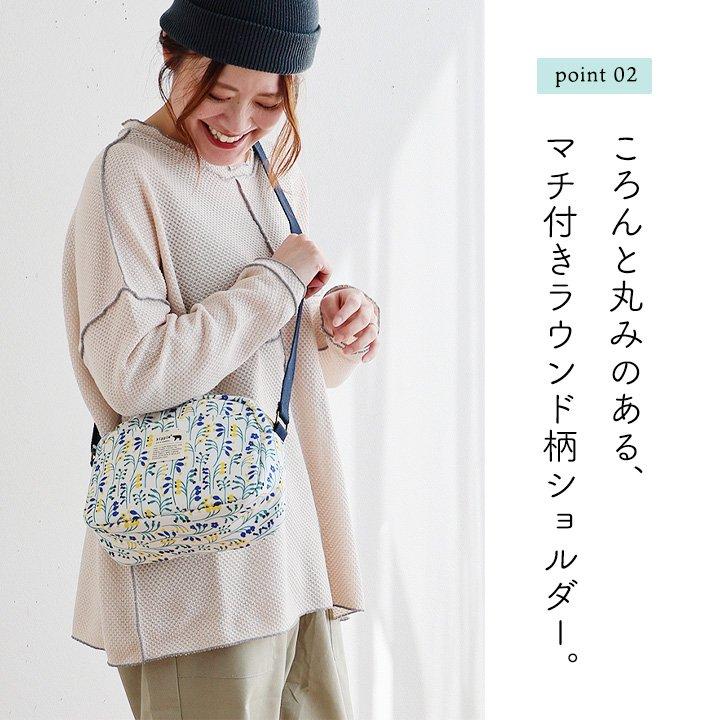 kippis キッピス ショルダーバッグ バッグ カバン レディース 4L マチ付き ダブルジップ 多収納ポケット しっかり生地 北欧風 パティ (メール便50) | PATY | 13